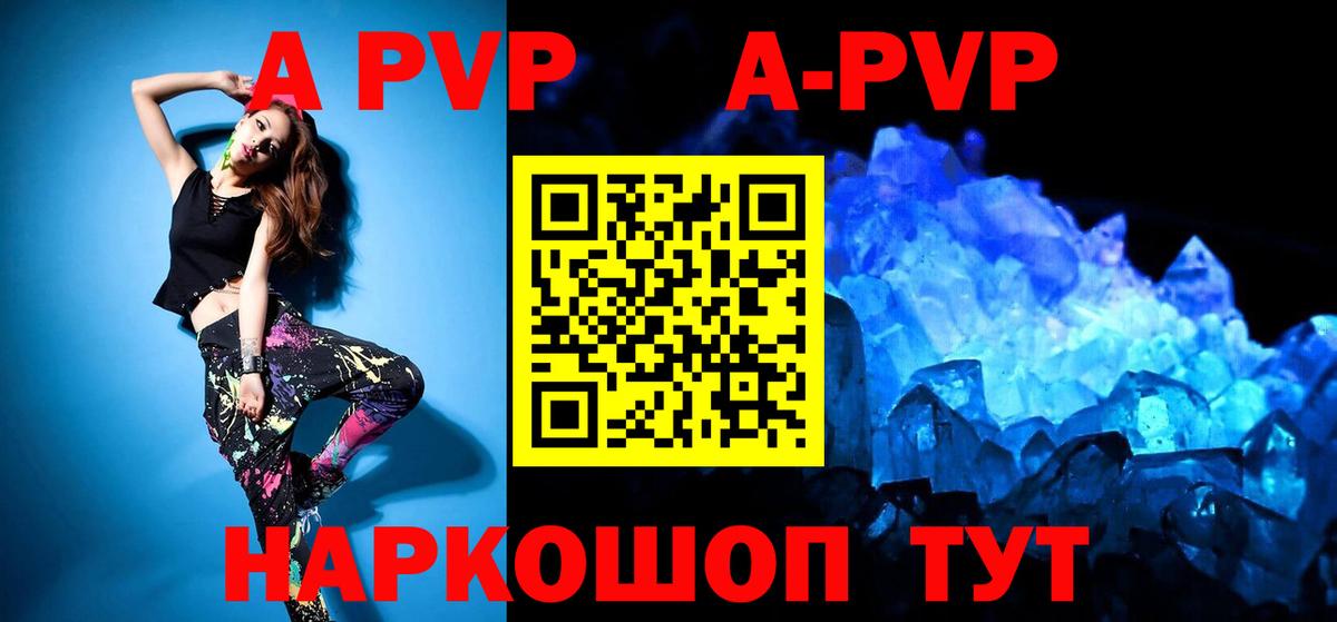 Alpha-PVP мука Дзержинск