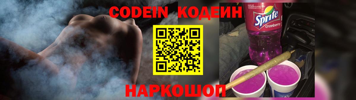 Дзержинск  Вход с VPN  Мефедрон кристаллы  Бошки Шишки  ГАШ  Гашиш 