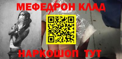 кокаин премиум Комсомольск-на-Амуре