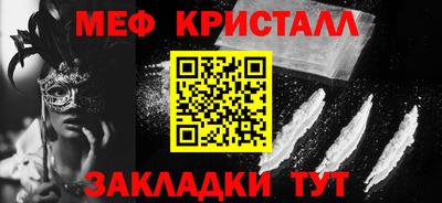 кокаин премиум Комсомольск-на-Амуре