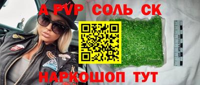 mdpv Конаково