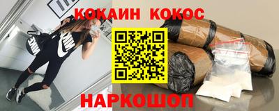 кокаин премиум Комсомольск-на-Амуре