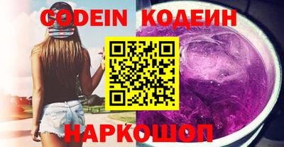 кокаин премиум Комсомольск-на-Амуре