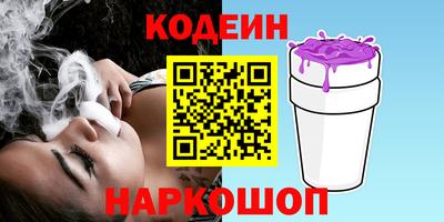 кокаин премиум Комсомольск-на-Амуре