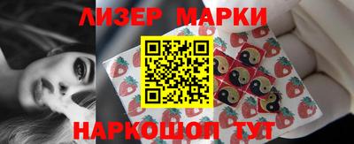кокаин премиум Комсомольск-на-Амуре