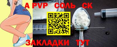 mdpv Конаково