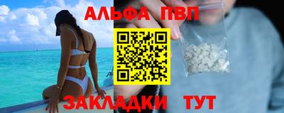кокаин премиум Комсомольск-на-Амуре