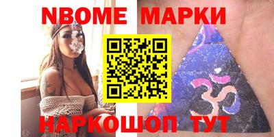 кокаин премиум Комсомольск-на-Амуре