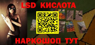 кокаин премиум Комсомольск-на-Амуре
