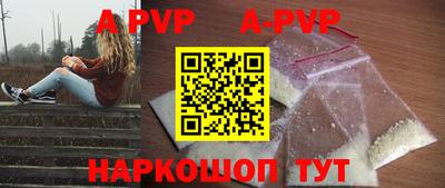кокаин премиум Комсомольск-на-Амуре