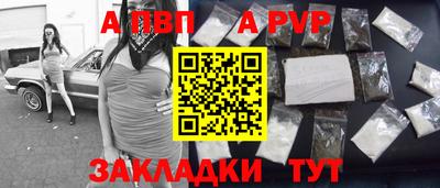 mdpv Конаково