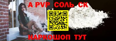mdpv Конаково