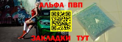mdpv Конаково