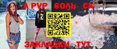 кокаин премиум Комсомольск-на-Амуре