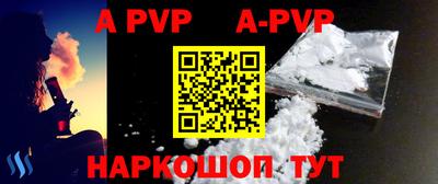 mdpv Конаково