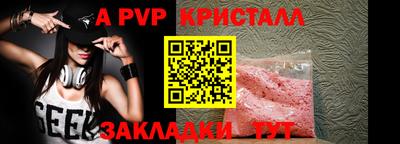 mdpv Конаково