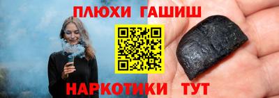 кокаин премиум Комсомольск-на-Амуре