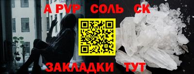 кокаин премиум Комсомольск-на-Амуре