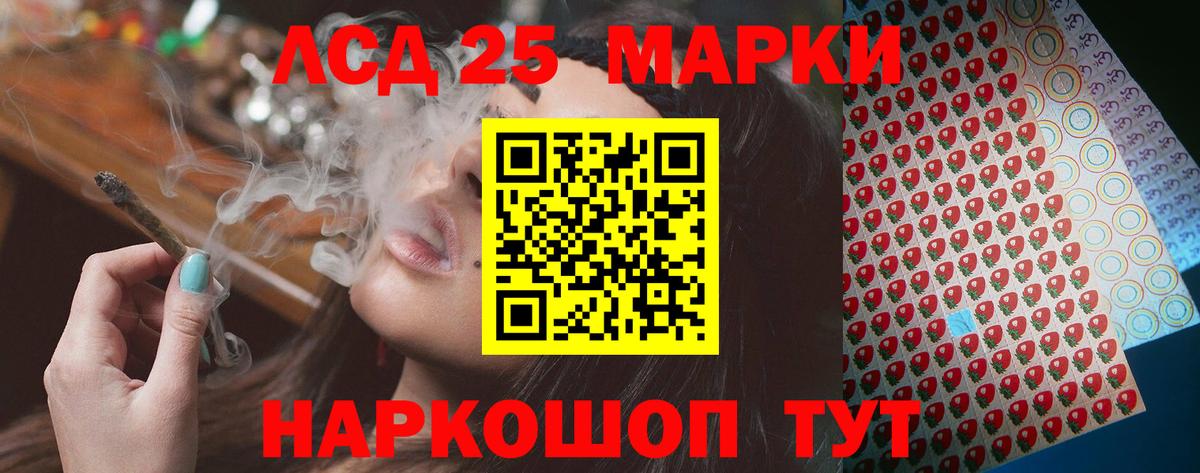LSD-25 экстази кислота  Вход с VPN  Дзержинск 