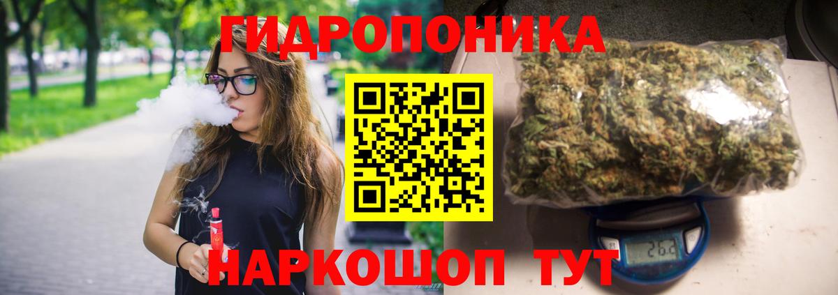 Марихуана Ganja  Каннабис Bruce Banner  Вход с VPN  Дзержинск 